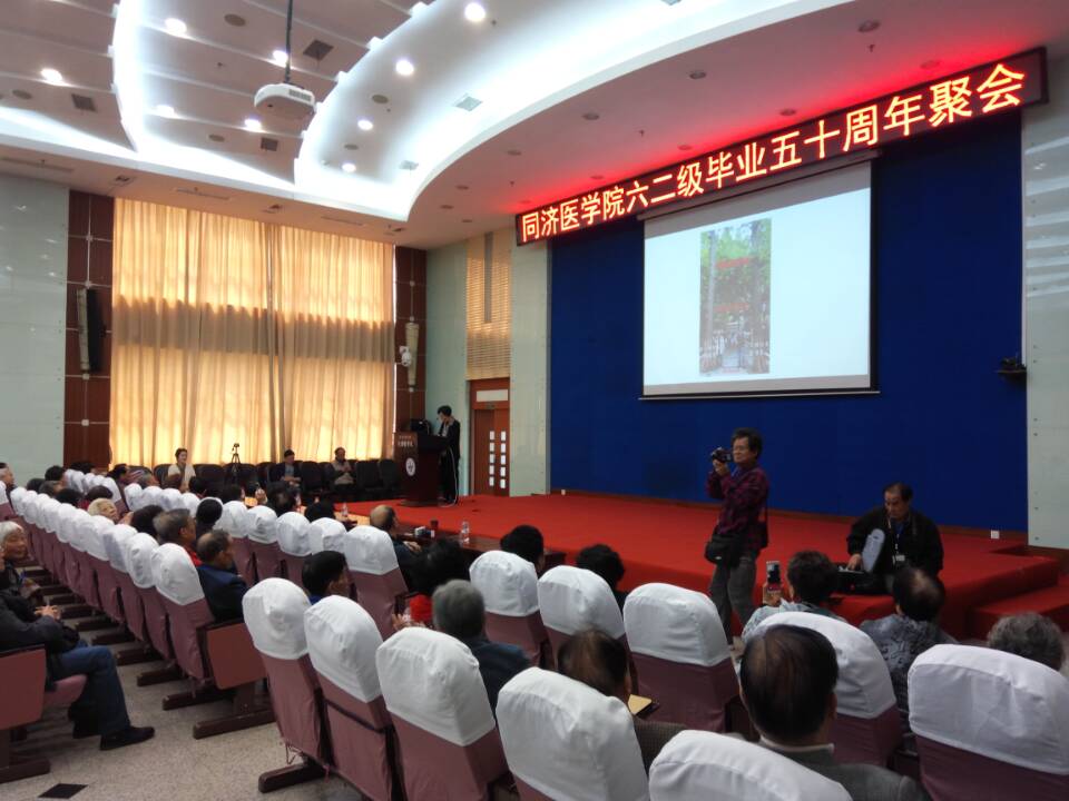 �Ӵ���������Բ�����ͬ��ҽѧԺ62����ҵ50����ͬѧ��Ӵ�����