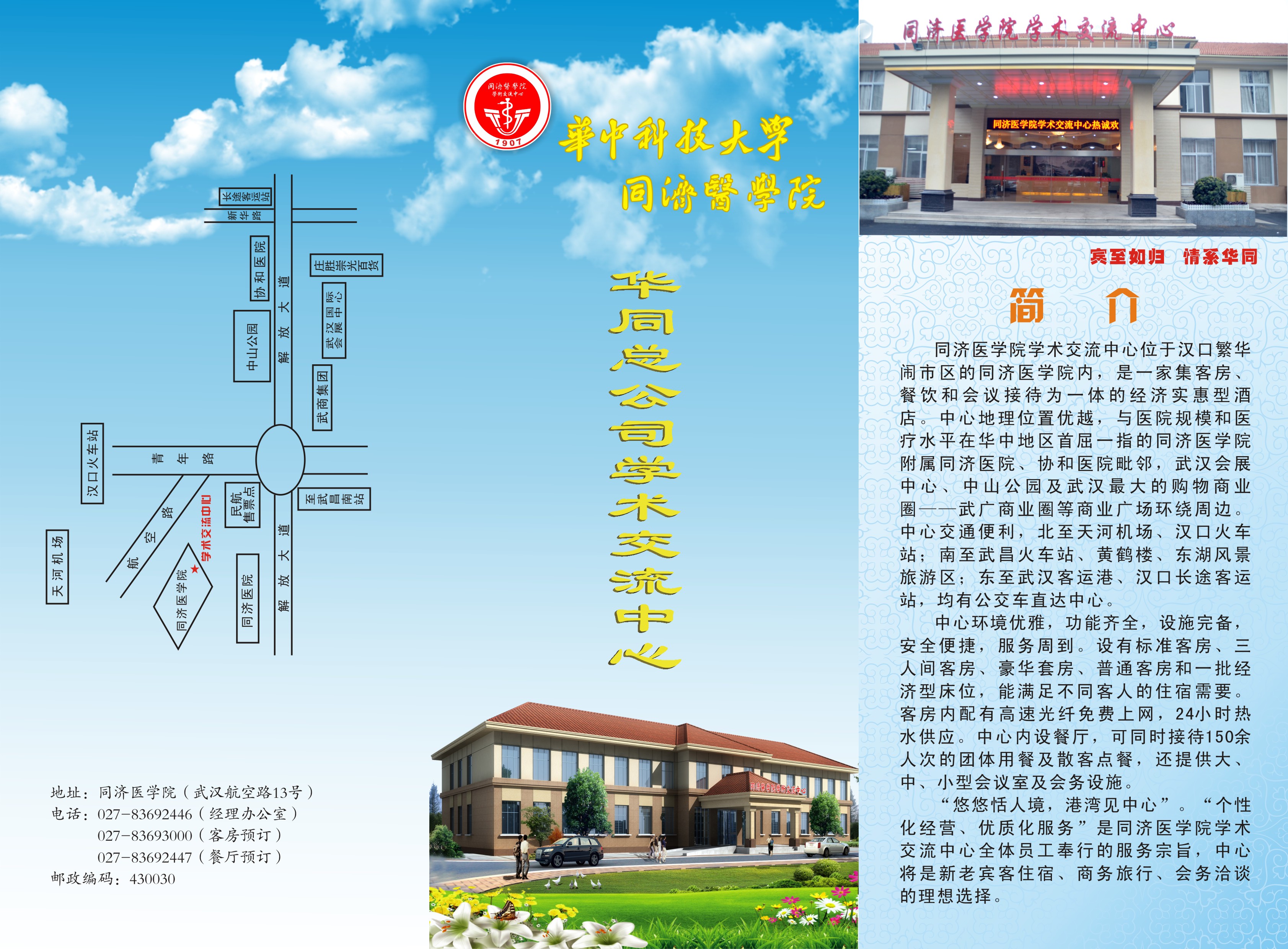 �Ӵ�����ҳһ